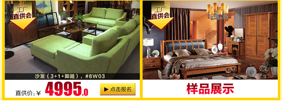 柚乐居,广州家具卖场,家具网上商城